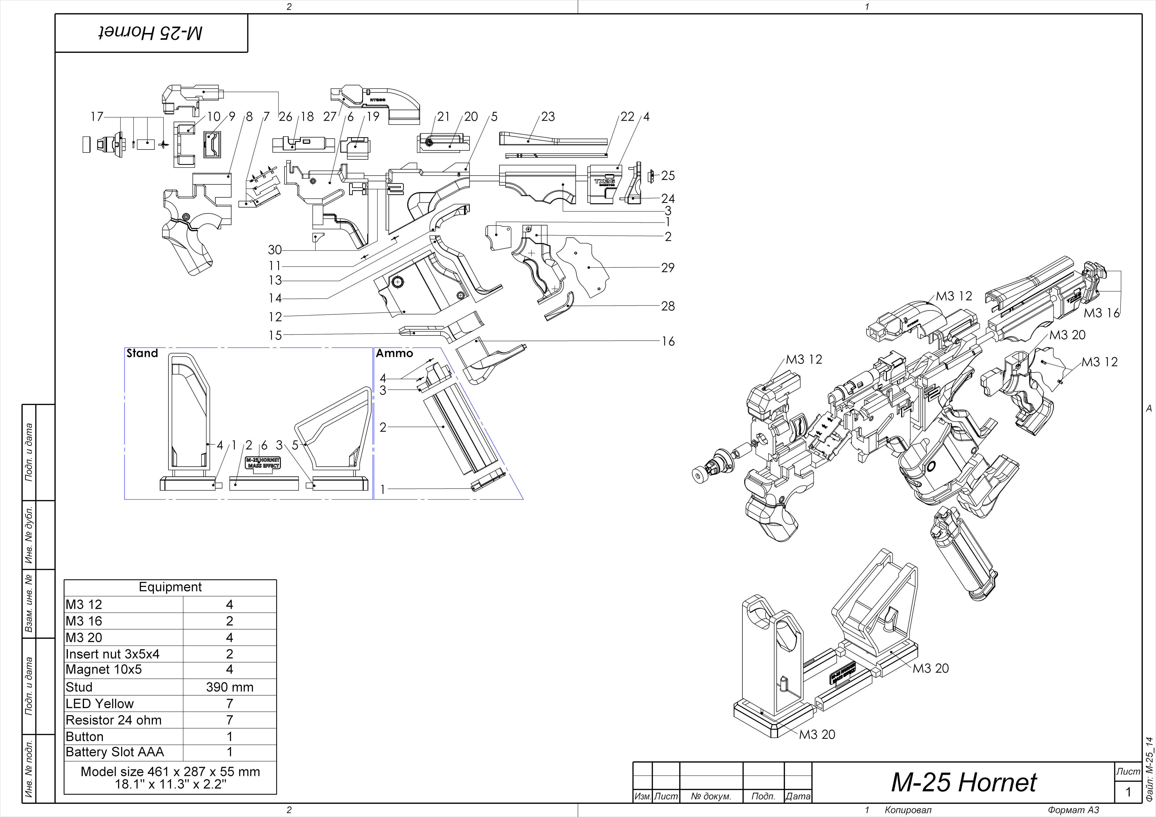 M-25 Hornet - Mass Effect - Commercial - Printable STL 3D print model_8