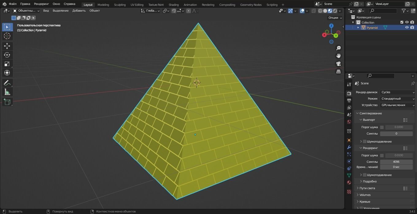 Pyramid 3D Model golden brick Low-poly 3D model_8