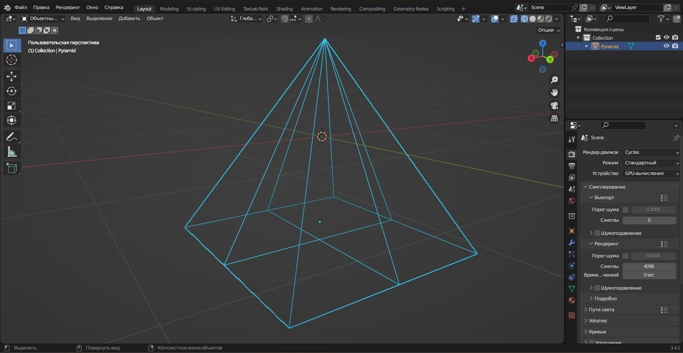 Pyramid 3D Model golden brick Low-poly 3D model_10