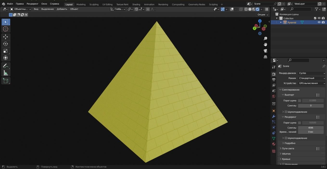 Pyramid 3D Model golden brick Low-poly 3D model_6
