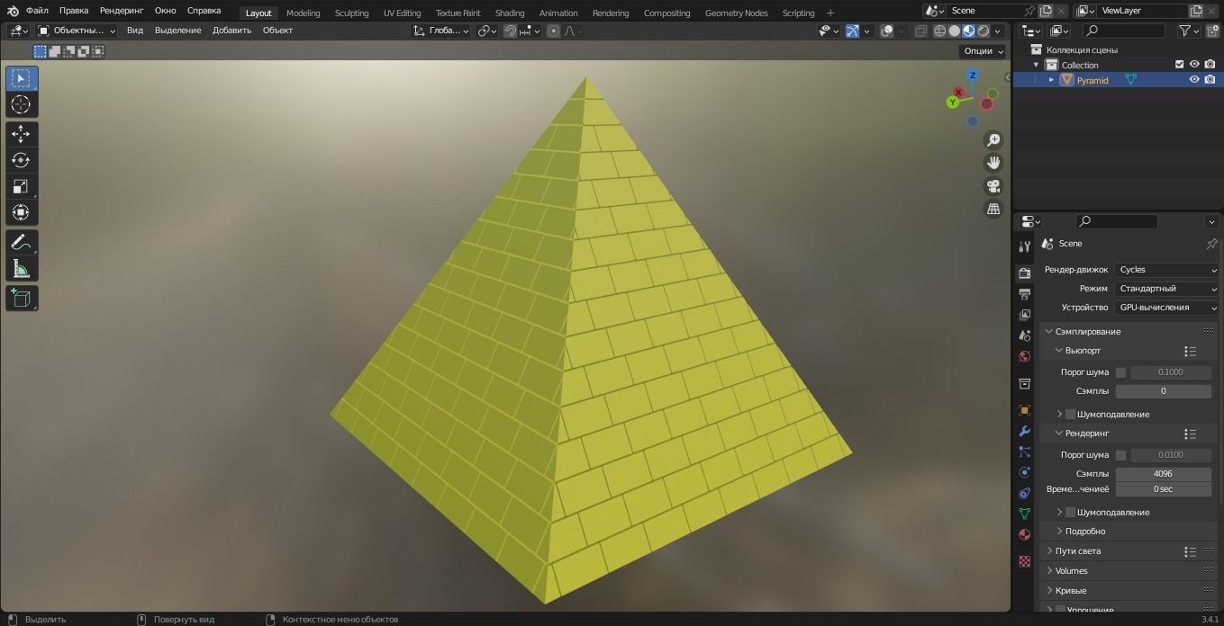 Pyramid 3D Model golden brick Low-poly 3D model_7