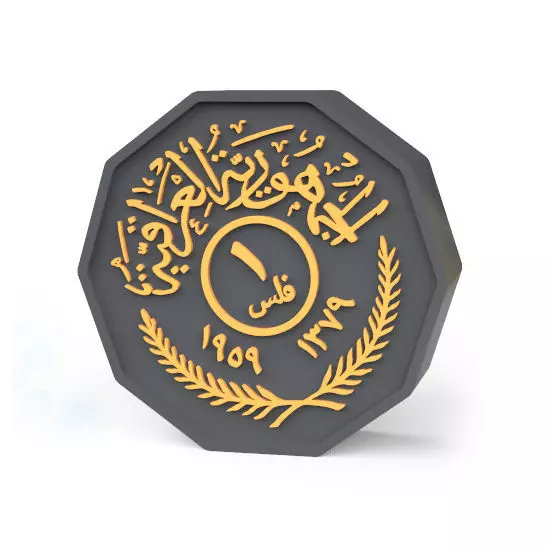 Iraqi coin 1 fils 3D print model