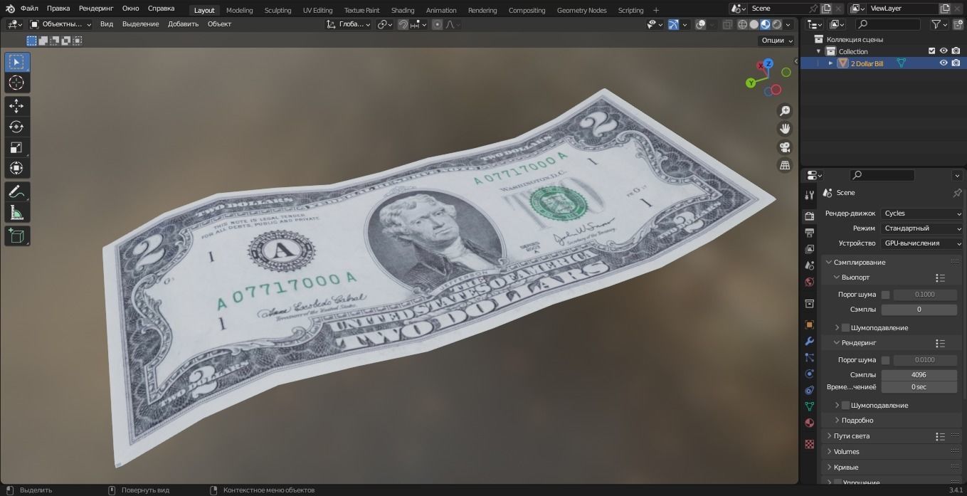 2 Dollar Bill 3D Model Low-poly 3D model_8