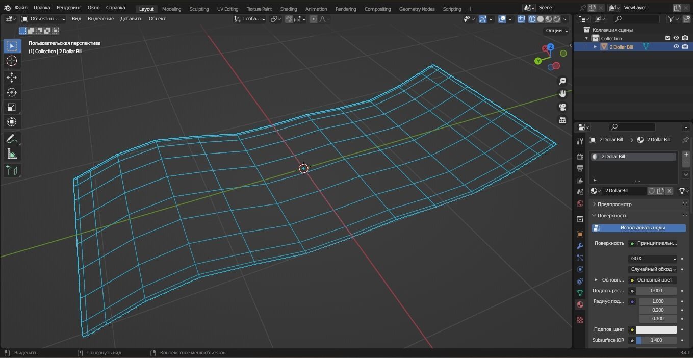 2 Dollar Bill 3D Model Low-poly 3D model_11