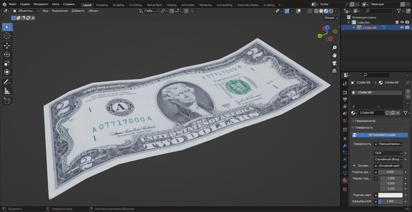 2 Dollar Bill 3D Model Low-poly 3D model_9