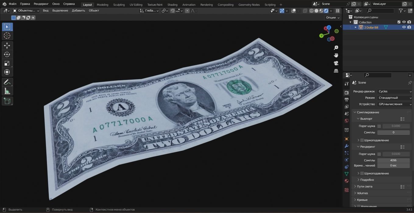 2 Dollar Bill 3D Model Low-poly 3D model_7