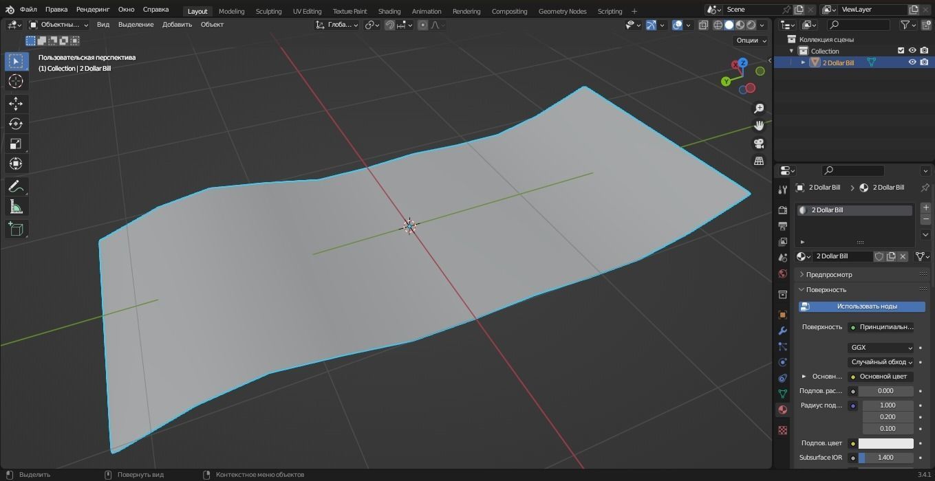 2 Dollar Bill 3D Model Low-poly 3D model_10