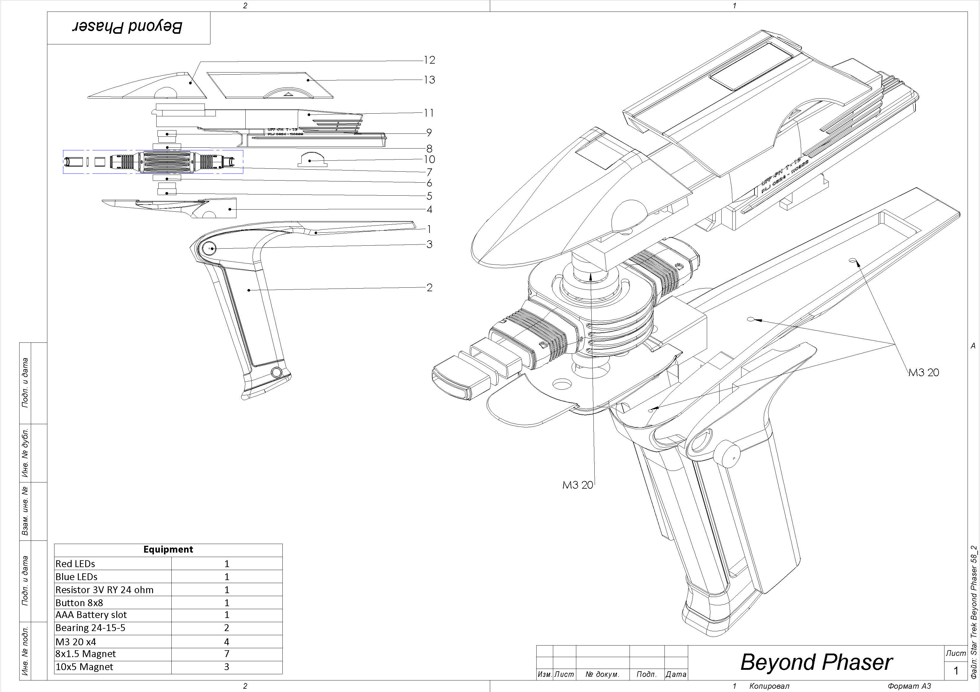 Beyond Phaser - Star Trek - Commercial - Printable - STL  3D print model_12