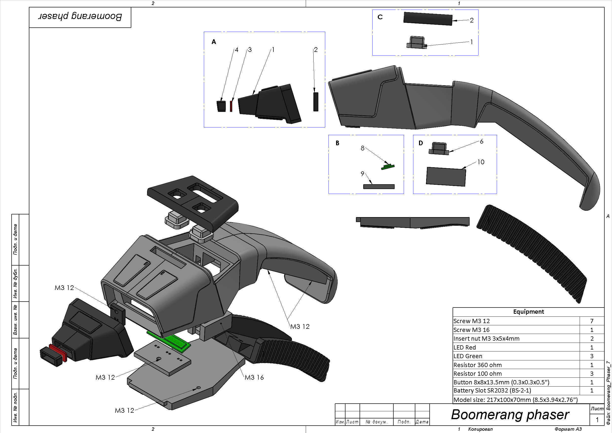 Boomerang Phaser - Star Trek - Commercial - Printable  - STL 3D print model_11