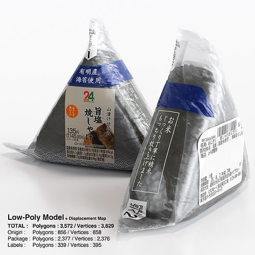Grilled Salmon Onigiri Rice Ball at Convenience Stores Low-poly 3D model 4