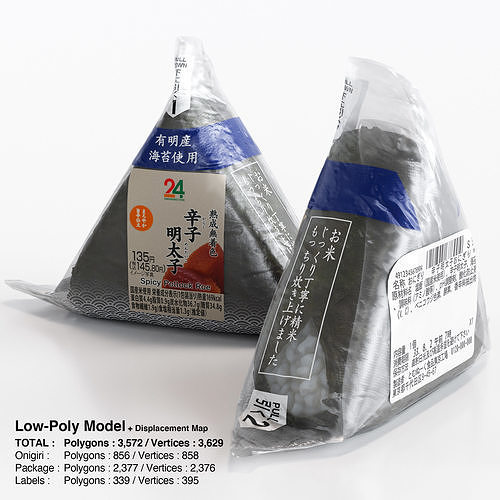 Spicy Pollock Roe Onigiri Rice Ball at Convenience Stores Low-poly 3D model 4