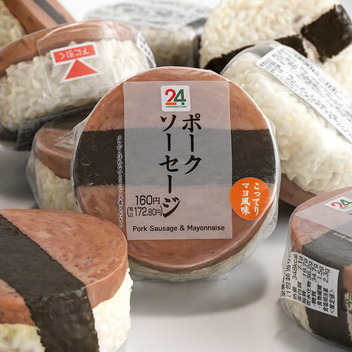 Sausage Onigiri Rice Ball at Convenience Stores Low-poly 3D model 3