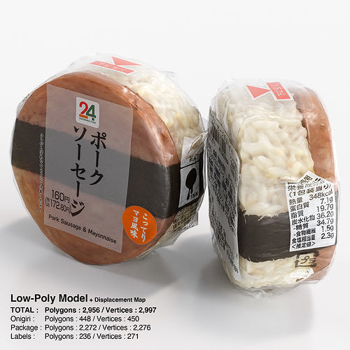 Sausage Onigiri Rice Ball at Convenience Stores Low-poly 3D model 4