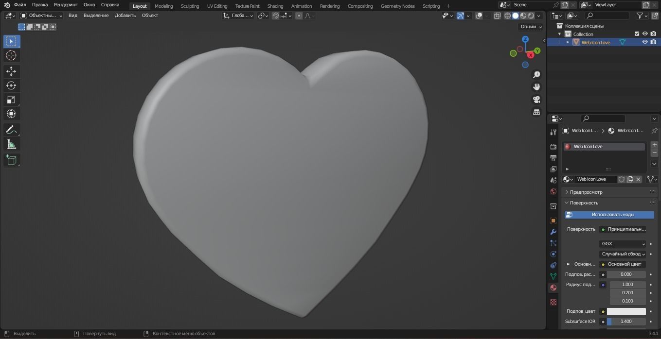 Web Icon Love 3D Model Low-poly 3D model_10