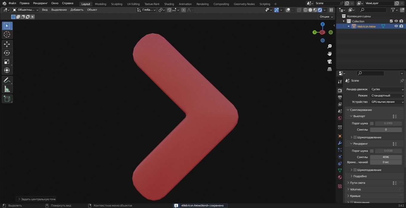 Web Icon Arrow 3D Model Low-poly 3D model_7