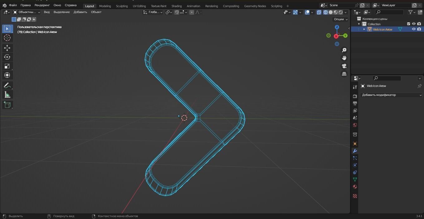 Web Icon Arrow 3D Model Low-poly 3D model_11