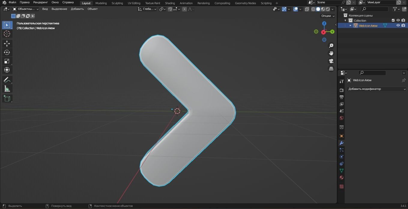 Web Icon Arrow 3D Model Low-poly 3D model_10