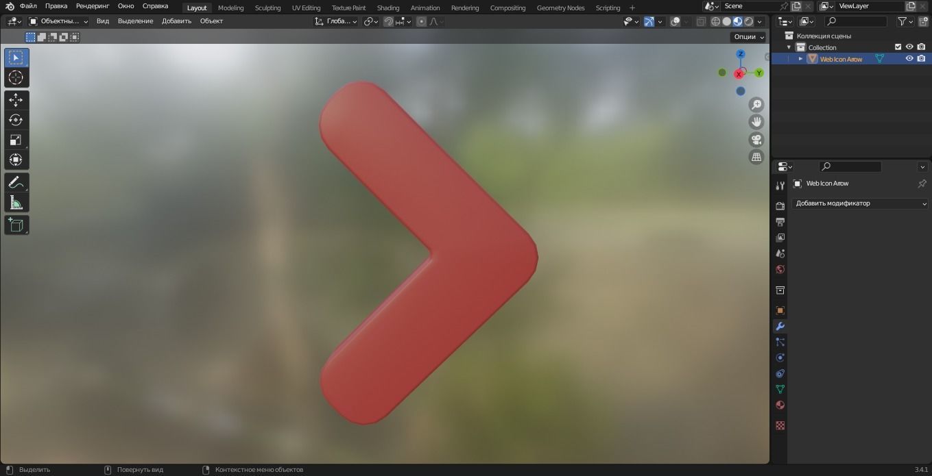Web Icon Arrow 3D Model Low-poly 3D model_8