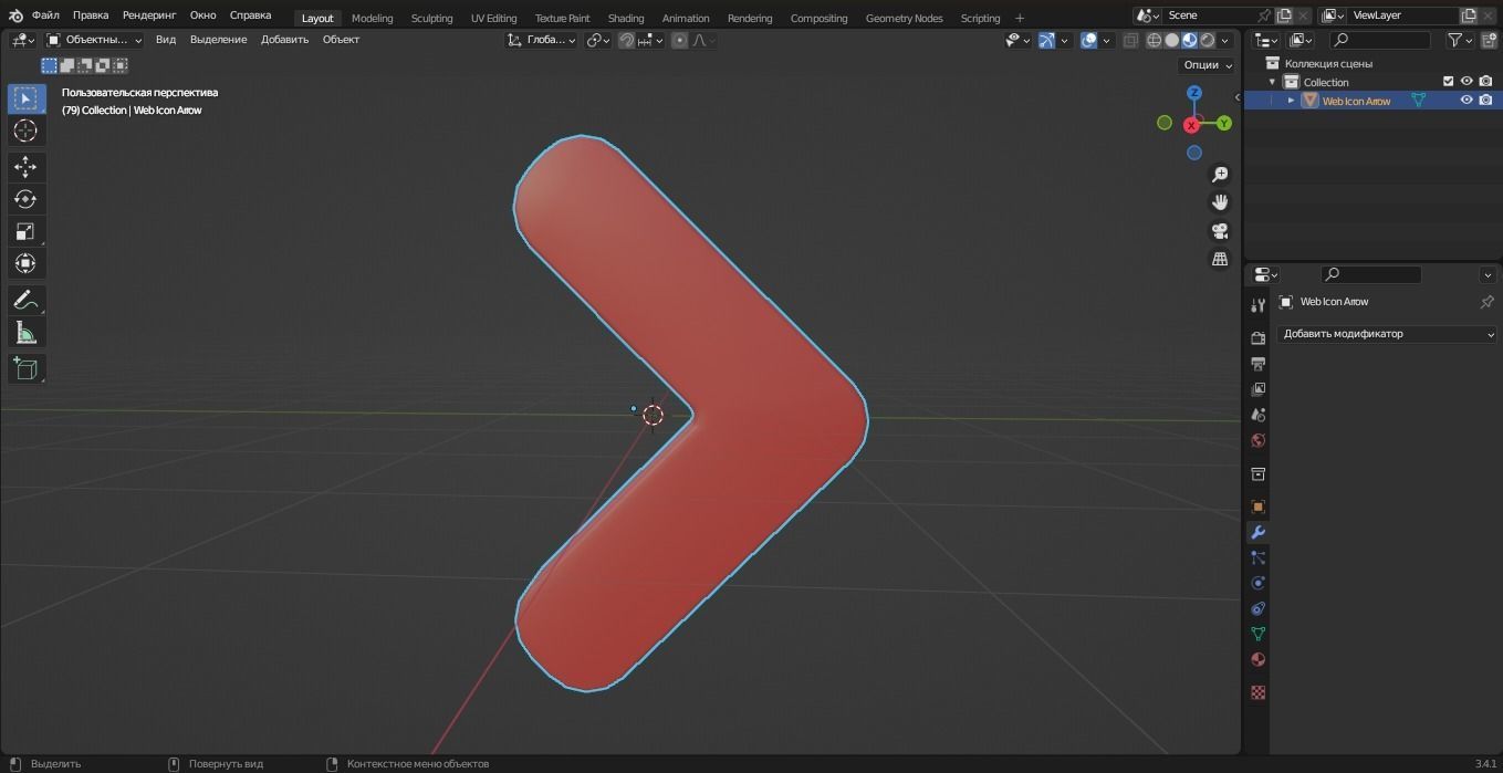 Web Icon Arrow 3D Model Low-poly 3D model_9
