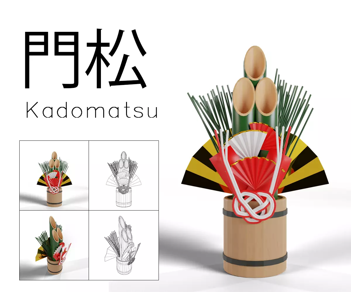 Bamboo Kadomatsu 3D model_0