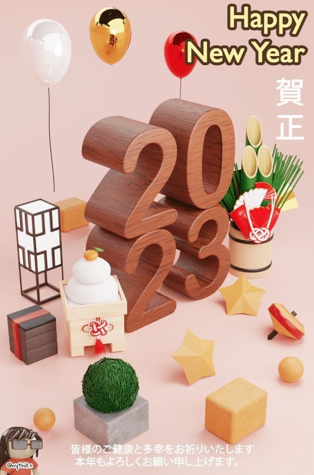 Bamboo Kadomatsu 3D model_1