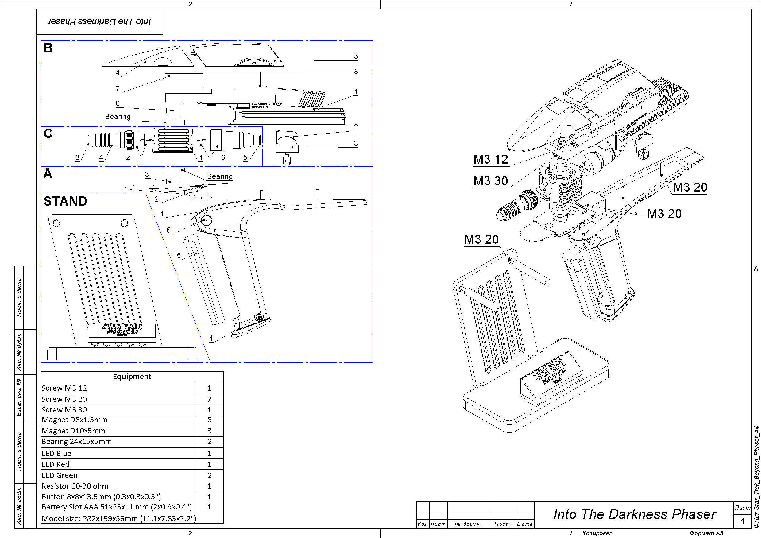 Into Darkness Phaser - Star Trek - Commercial - Printable - STL 3D print model_15
