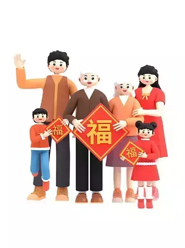 New Year and Spring Festival family