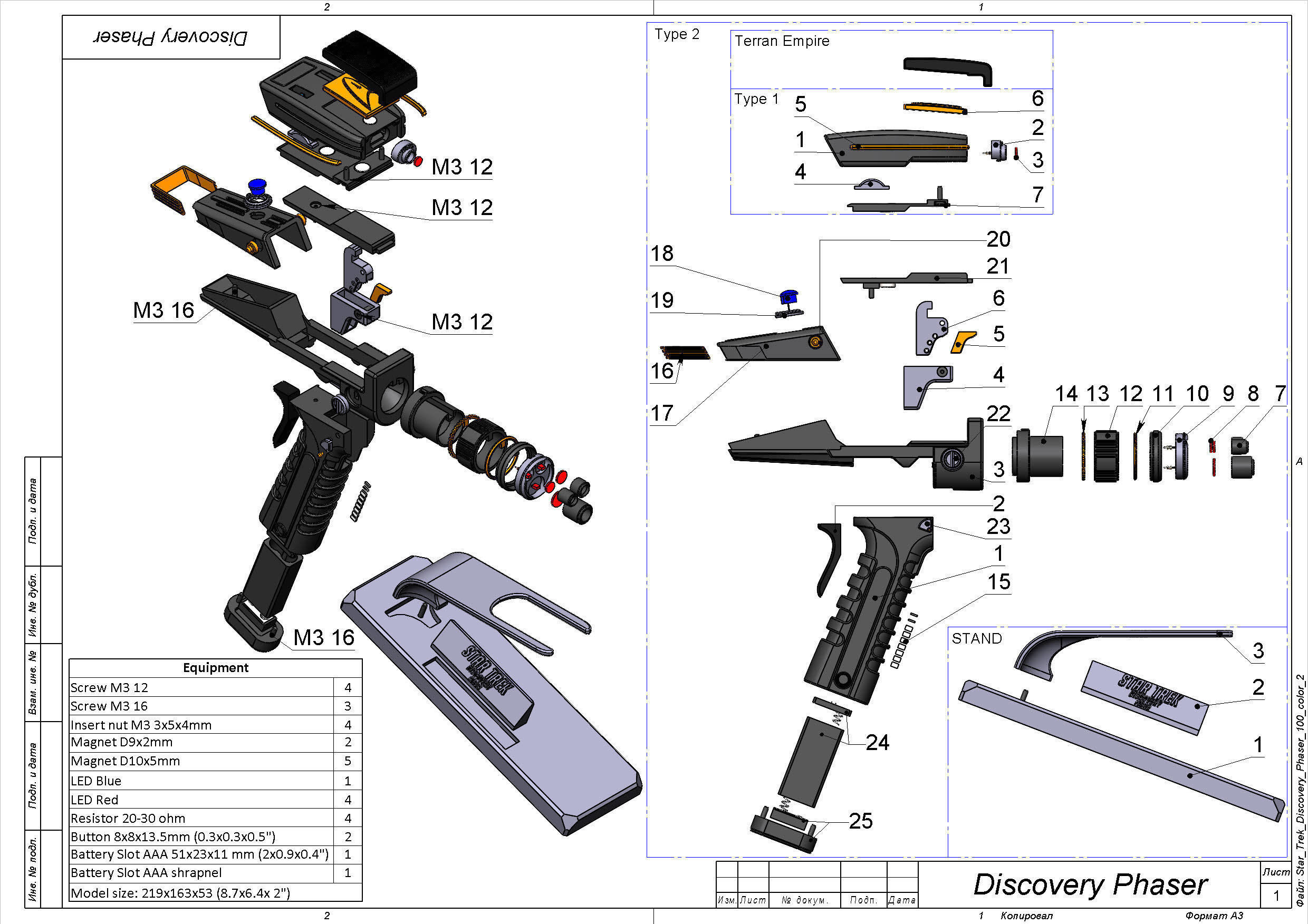 Discovery Phaser - Star Trek - Commercial - Printable - STL  3D print model_18