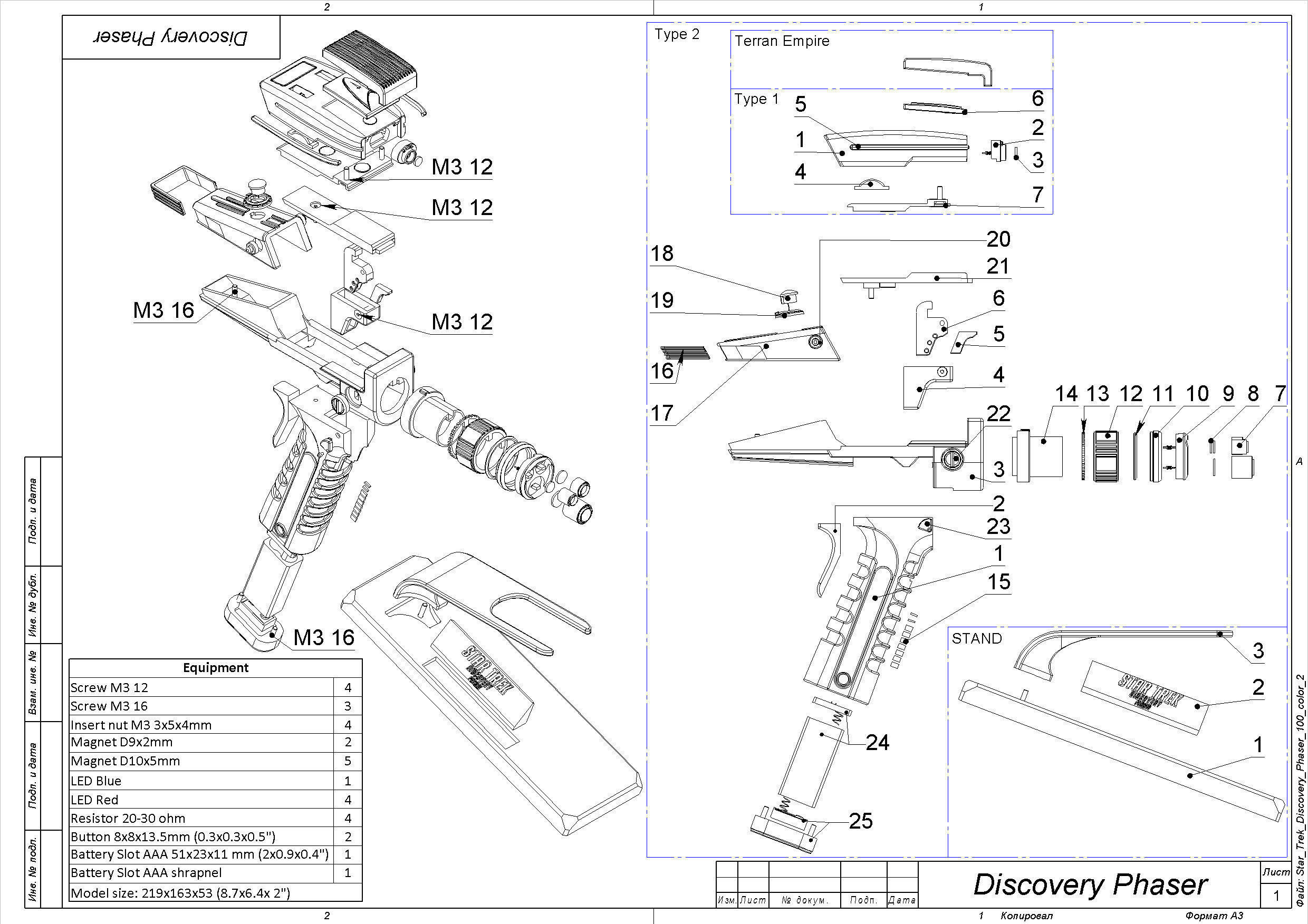 Discovery Phaser - Star Trek - Commercial - Printable - STL  3D print model_20