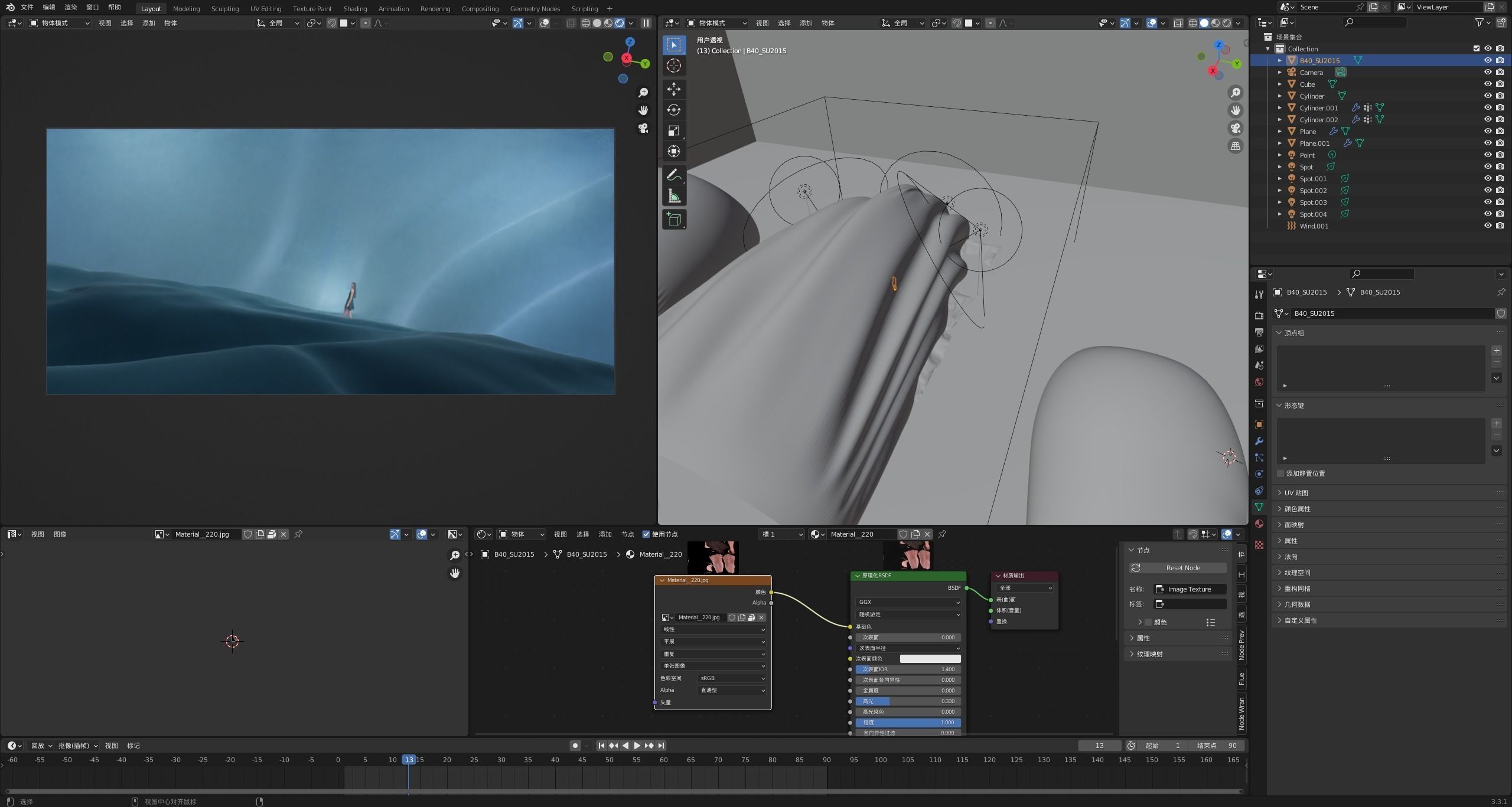 Fluttering Scene 3D model_1