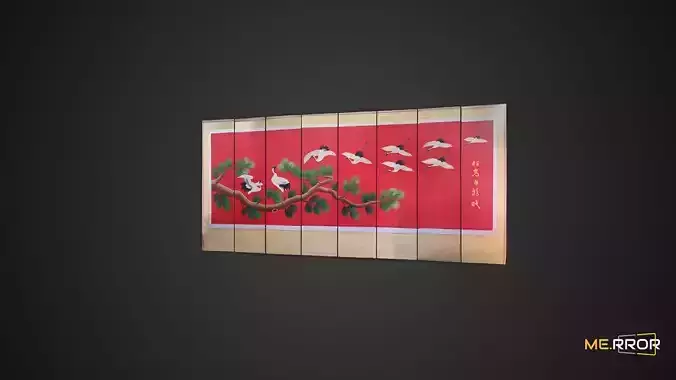 Game Ready Byung Pung