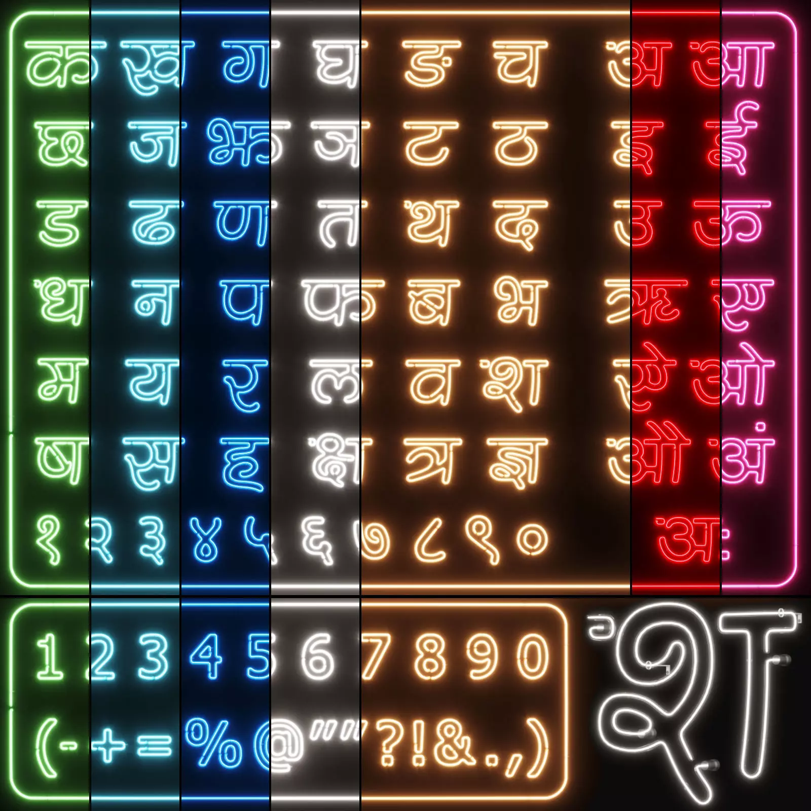 Neon Light Lamp 04 - Indian Alphabet 3D model_0