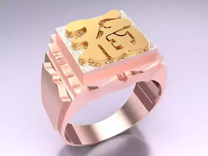 24k Gold Ring - N4174 3D print model