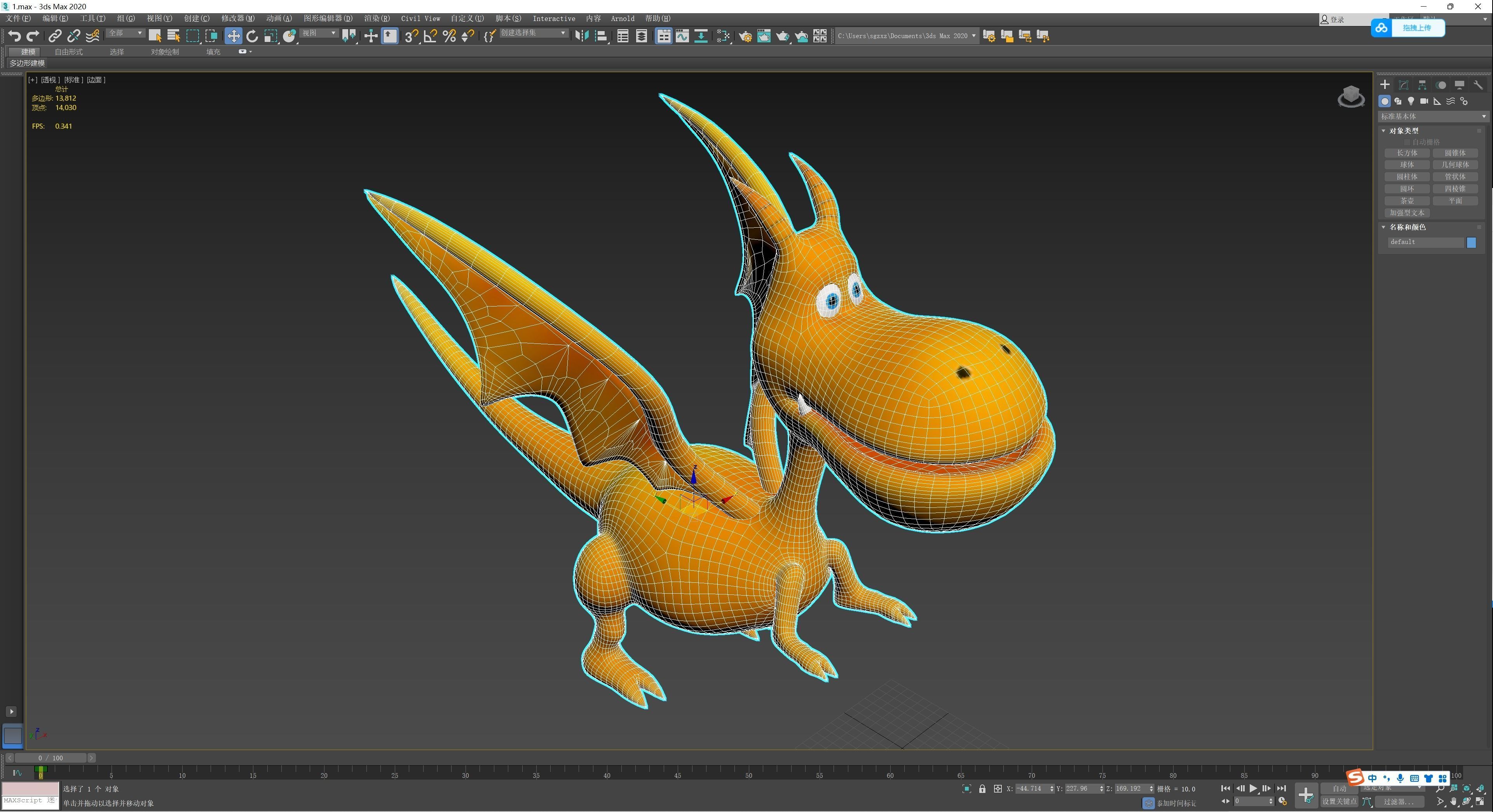 Cartoon Dragon Low-poly 3D model_9
