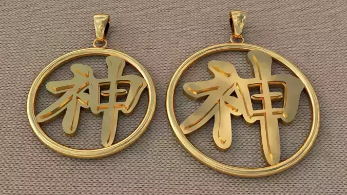 Kami kanji pendant 3D print model