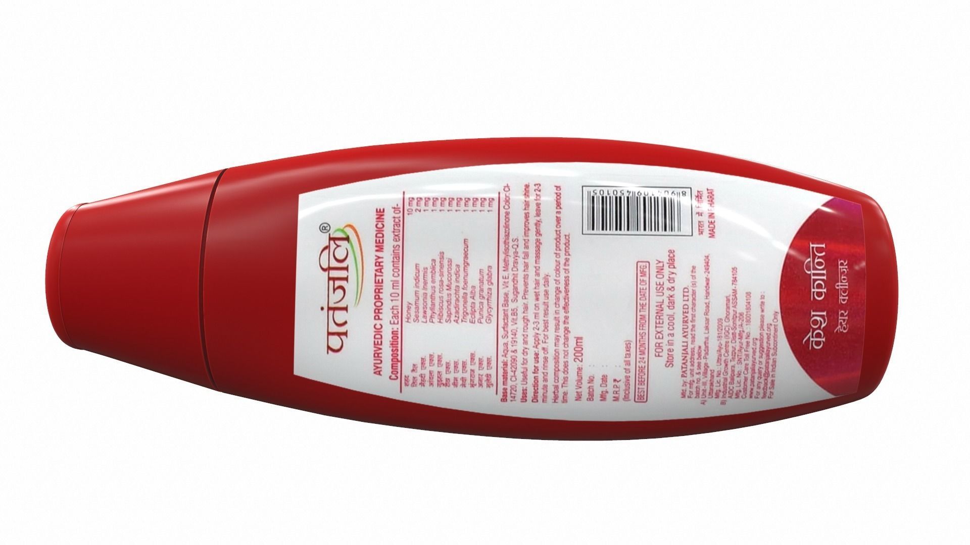 Shampoo Patanjali 3D model_8