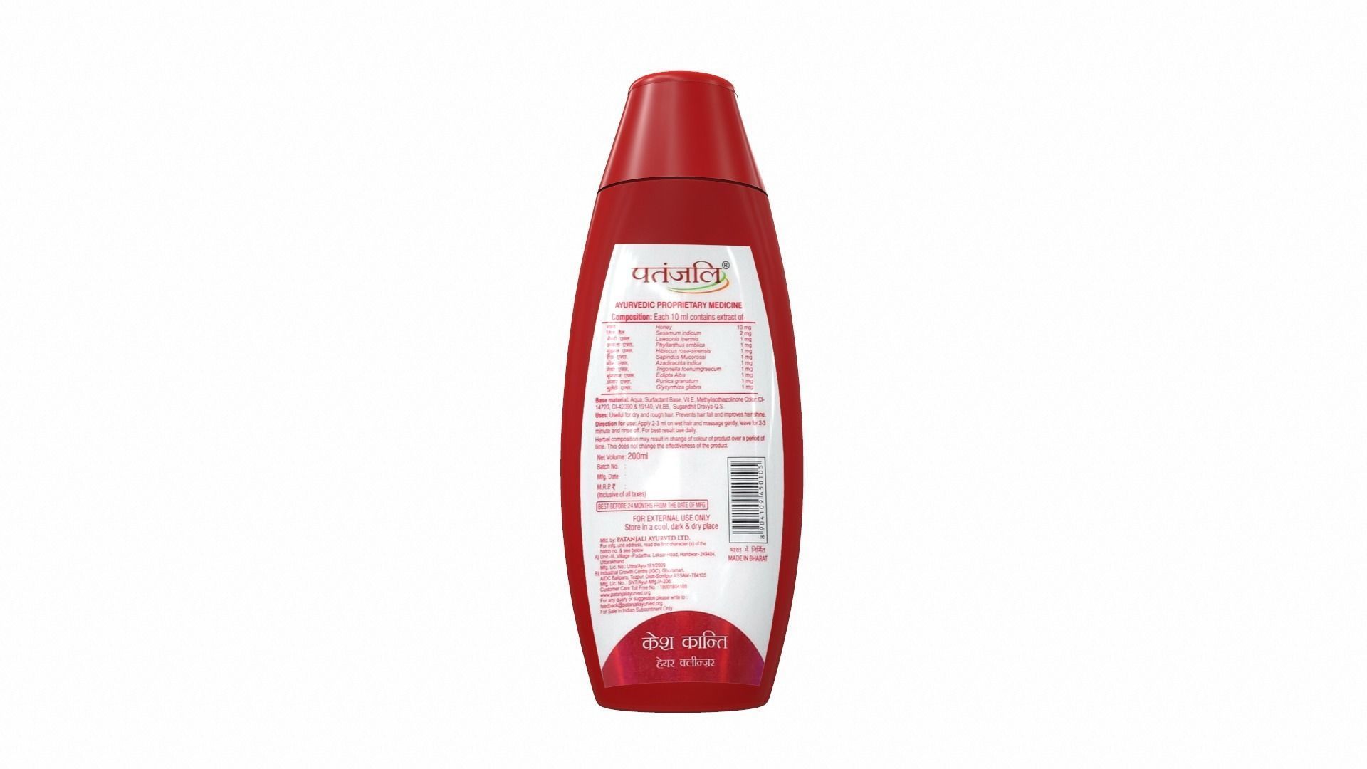 Shampoo Patanjali 3D model_3