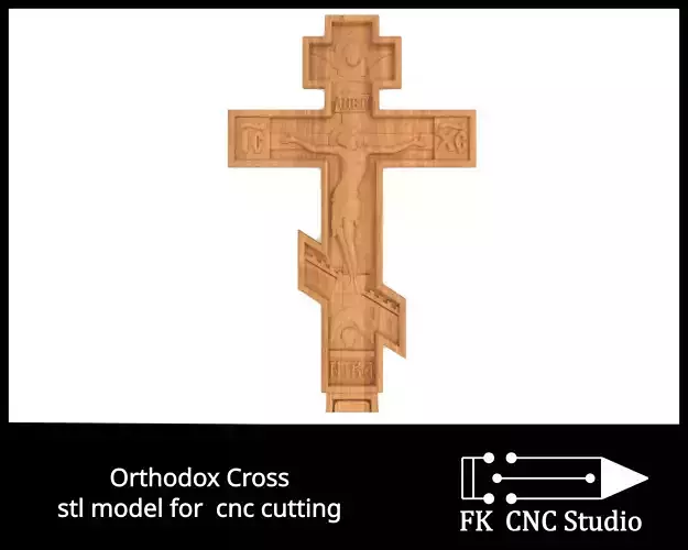Cross 3d model - for cnc carving