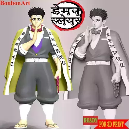 Gyomei Himejima - Demon Slayer