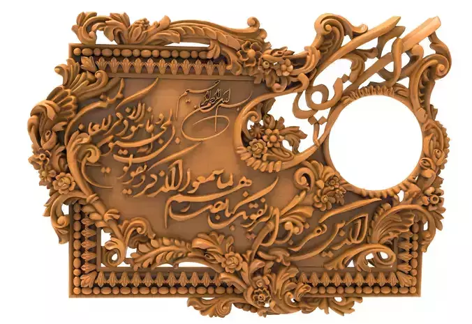 3D Model STL Clock Quran Vaenyakad