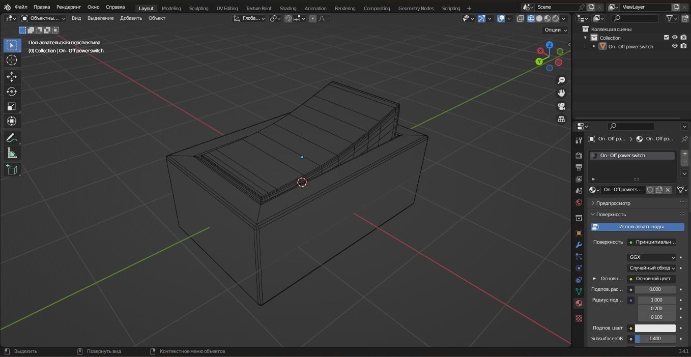 On - Off power switch 3D Model Low-poly 3D model_17