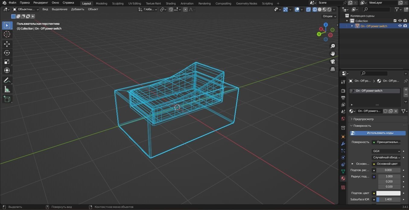 On - Off power switch 3D Model Low-poly 3D model_16