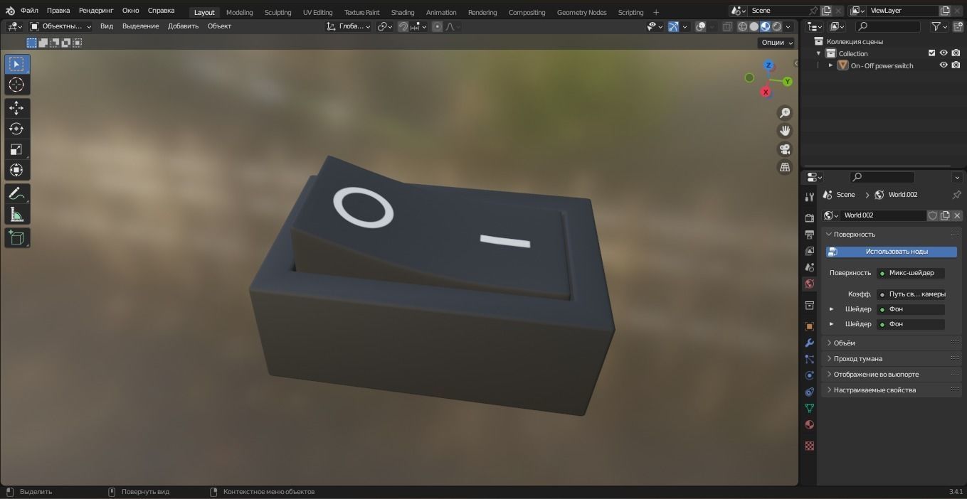 On - Off power switch 3D Model Low-poly 3D model_10