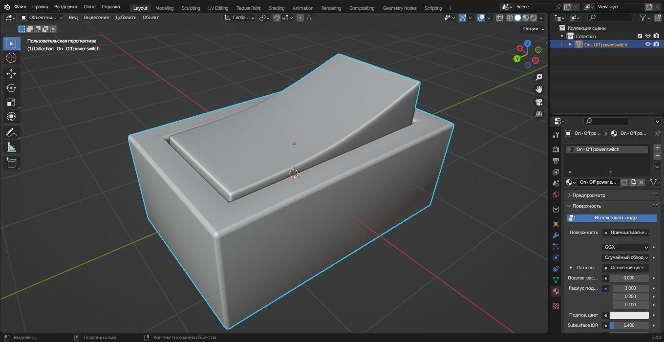On - Off power switch 3D Model Low-poly 3D model_14