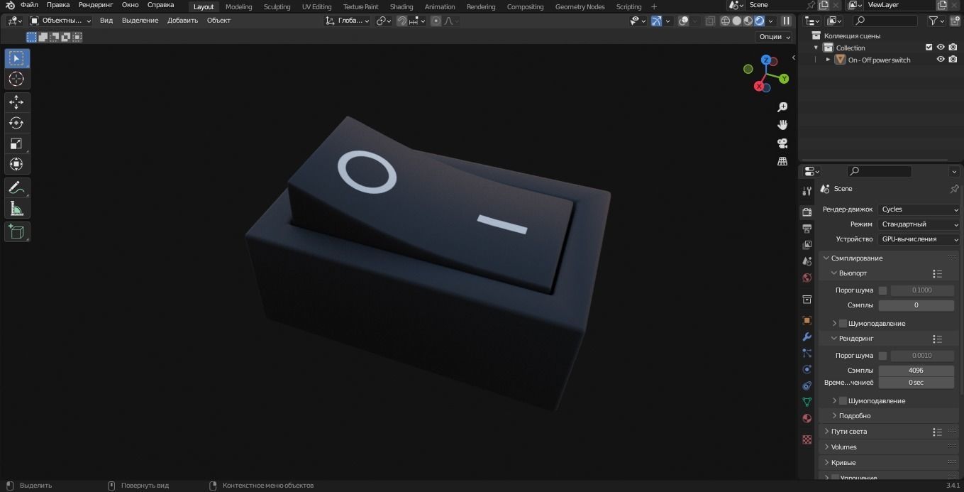 On - Off power switch 3D Model Low-poly 3D model_8