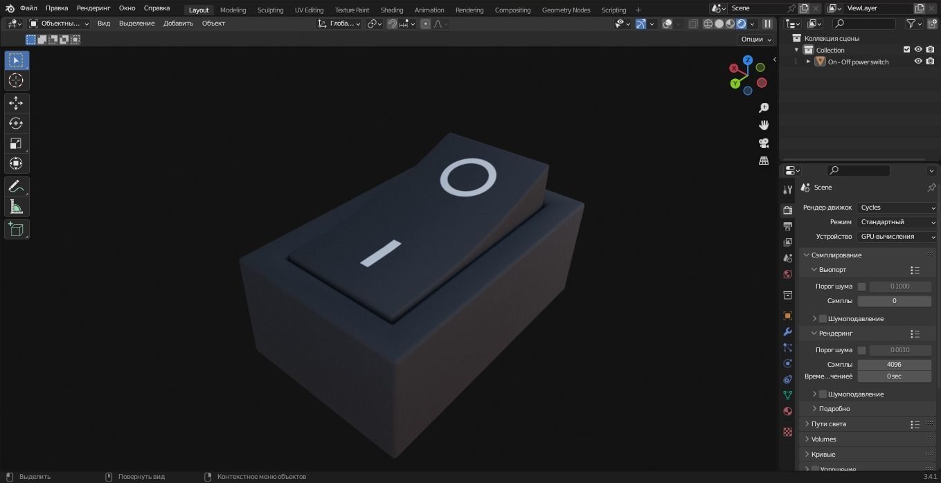 On - Off power switch 3D Model Low-poly 3D model_9