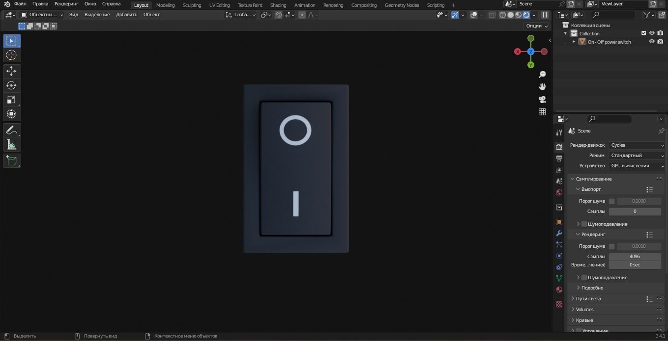 On - Off power switch 3D Model Low-poly 3D model_7
