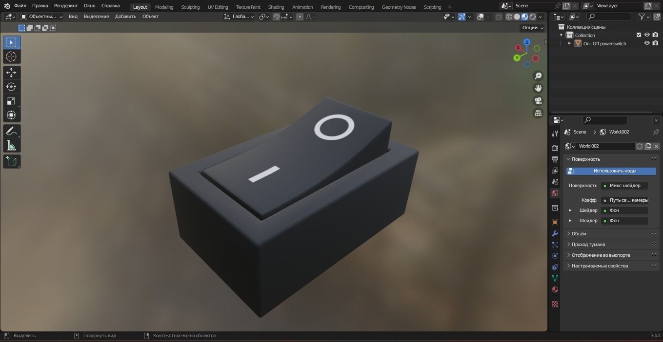On - Off power switch 3D Model Low-poly 3D model_11