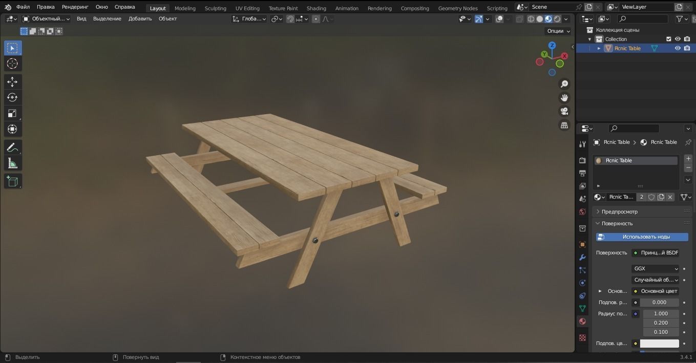 Picnic Table 3D Model Low-poly 3D model_10