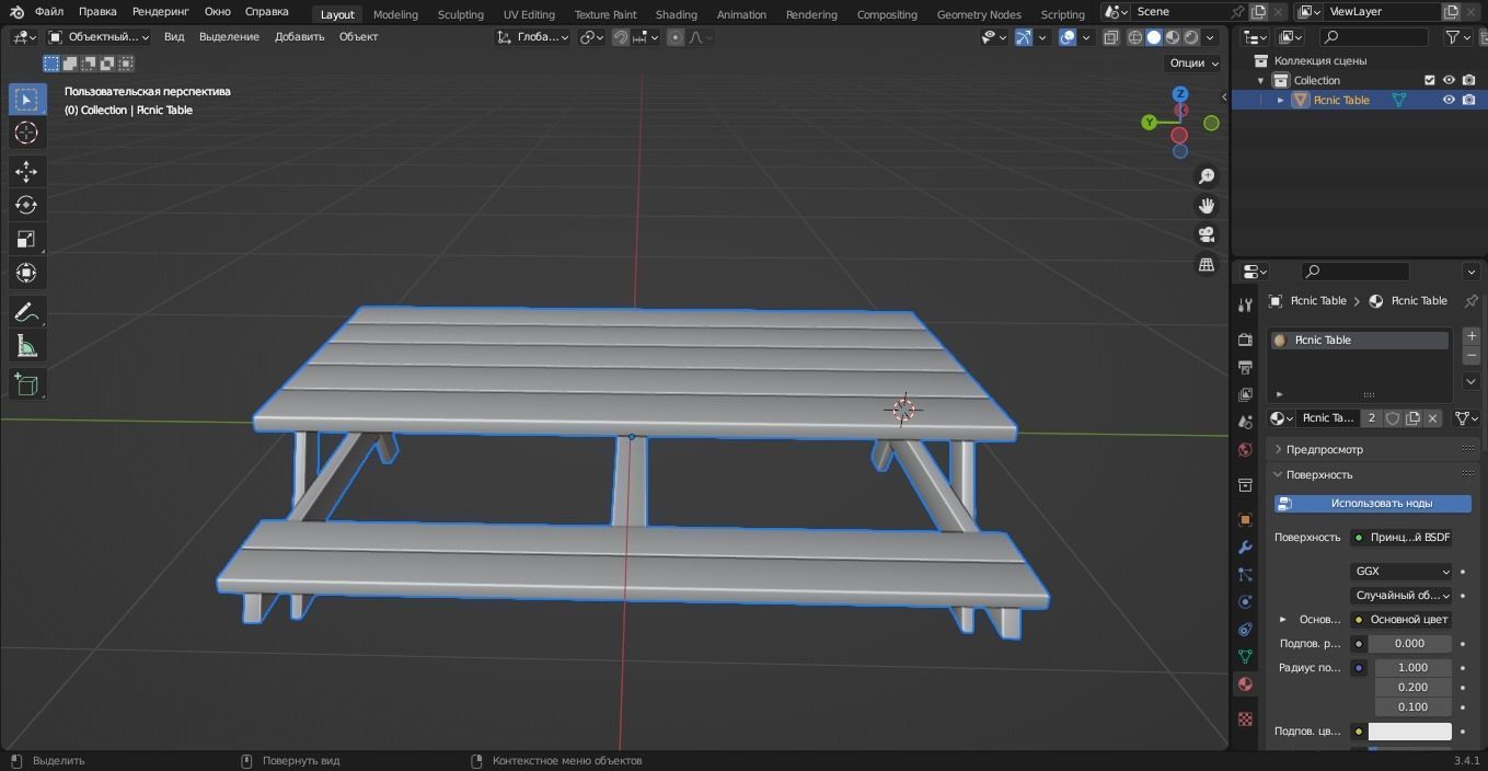 Picnic Table 3D Model Low-poly 3D model_14